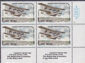 Israel 1985 Aviation in the Holy Land Block of Four with Two Tabs. VF/NH/(**)