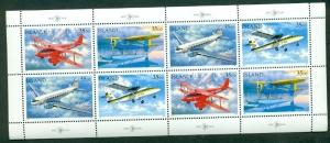 ICELAND #841b Pane of 8 PLANES og, NH, VF, Scott $12.00