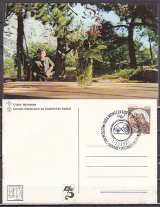 Italy, 1981 issue. Scout, 01/NOV/81 Cancel on a Post Card. Both Sides. ^