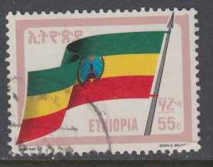 Ethiopia 1289 Flag Used VF