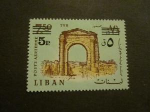 Lebanon #C657 Mint Hinged - WDWPhilatelic 