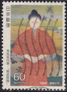 Japan 1669 Southern Hateroma, Woman Standing 1986