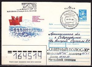 Russia, 1979 issue. Antarctica cachet and 29/MAR/79 Cancel. Postal Envelope. ^