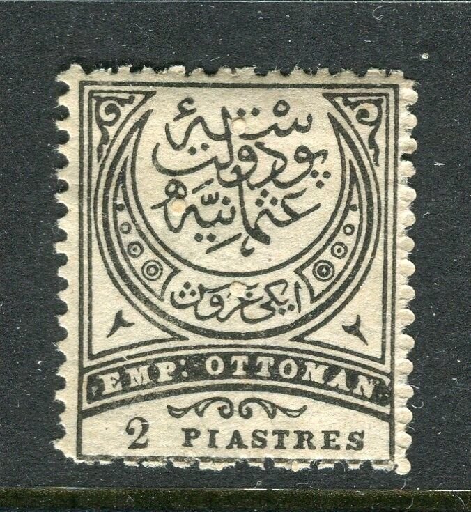 TURKEY; 1880s classic early Postage Due issue Mint hinged 2Pi. value