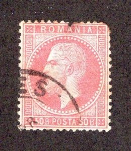 Romania #59 Used *Minor Fault* ~JM-2057