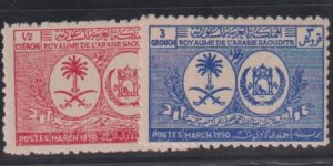 Saudi Arabia #178-9 NH Mint F - VF Cat Value: $21.50 SG 363-4 L32.50