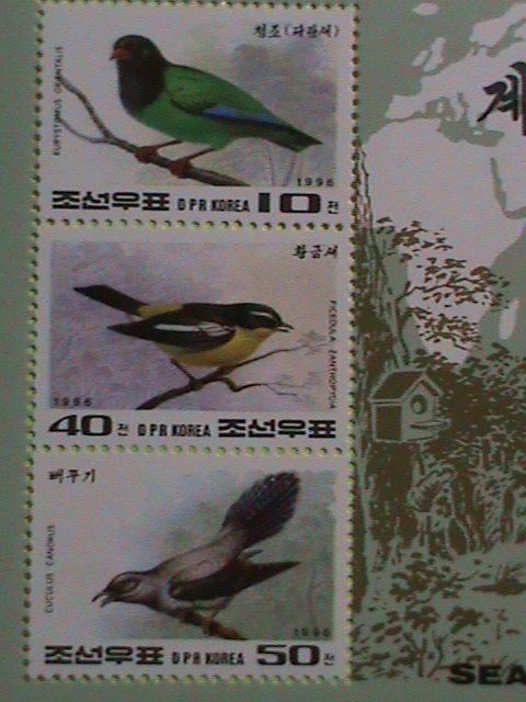 KOREA STAMP:1996-SC#3555 SEASONING BIRDS  MNH S/S SHEET   VERY RARE