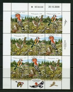 ISRAEL BIRDS SCOTT#1809  SHEETLET  MINT NEVER HINGED