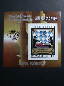 ​KOREA STAMP-1980- SC#2009  WORLD CHESS CHAMPIONSHIP, MERANO  MNH S/S SHEET VF