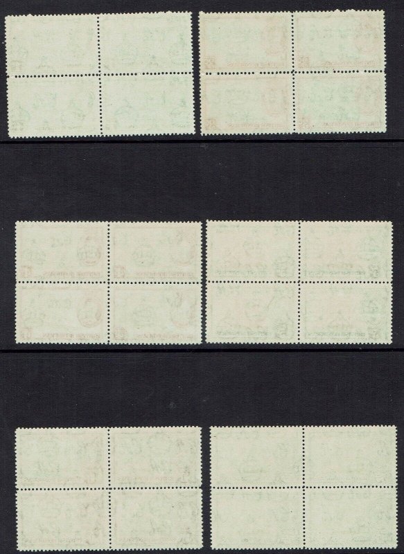 BRITISH HONDURAS 1949 KGVI 150TH ANNIVERSARY SET MNH ** BLOCKS