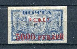 Russia/RSFSR 1922 Red Oveprint MH5000/20r Ultramarin pellure paper 8418