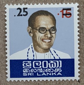 Sri Lanka 1979 25c on 15c Bandaranaike, MNH. Scott 541, CV $7.00. SG 654