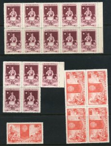 PRC CHINA SCOTT #237/38 LOT 5 CPL SETS & 11 EXTRA 237 MINT NEVER HINGED AS SHOWN