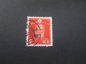 Japan 1937 Sc 259 FU