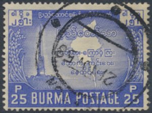 Burma   SC# 138   Used  Independence    see details & scans