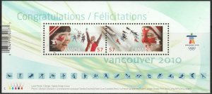 Canada, #2373  Unused  SS From 2010   ( Unitrade Specialized)