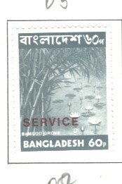 BANGLADESH 1973-1975 OFICIALS, #O8  MH