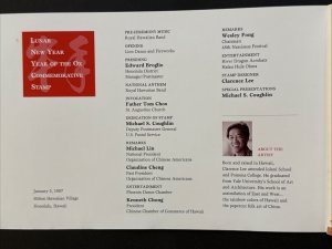 1997 Chinese Year of the Ox 32-cent stamp First Day Ceremony Program Sc# 3120