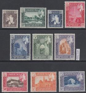 XG-AO191 KATHIRI STATE OF SEIYUN - Definitives, 1955 Aden, Archaeology MNH Set