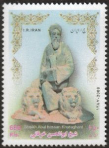 Iran Scott #2971 Sheikh Kharaghani  a single stamp