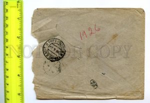 169181 Letter Cover 1925 BATUM OXSON Gold Standard Stamp