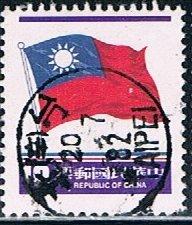 China (ROC)2298, $10 National Flag, used, VF