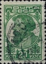 Russia Used - Scott# 422