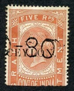 Ceylon Telegraph SGT6 1880 5r Indian Telegraph Opt CEYLON Ex Taprobana Cat 50