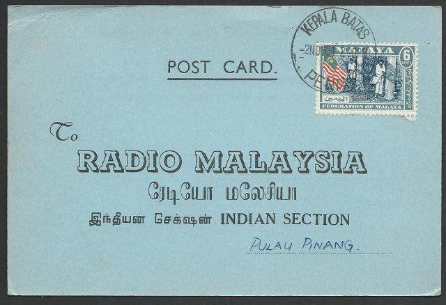 MALAYA PENANG 1964 postcard, KEPALA BATAS cds..............................51534