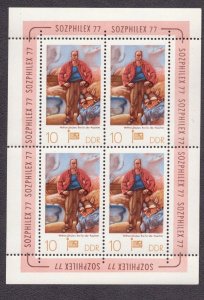 Germany DDR  - 1838a 1977 MNH