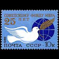 RUSSIA 1986 - Scott# 5452 Peace Fund Set of 1 NH