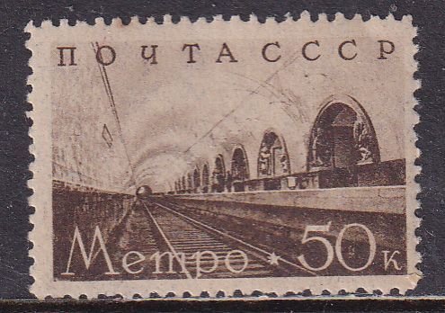 Russia 1938 Sc 692 Revolution Square Subway Station Moscow Stamp MNH