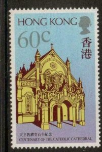 HONG KONG SG582 1988 CENTENARY OF HONG KONG CATHOLIC CATHEDRAL MNH