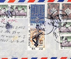 Middle Eastern Stamp Cover PTS CA442