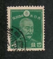 Japan; Scott 261; 1937; Used