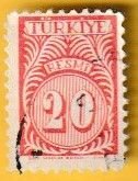 TURKEY SCOTT#046 1957 20k OFFICIAL - USED