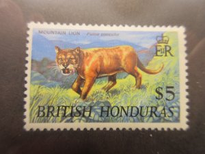 BRITISH HONDURAS Scott 225 MNH Cat $14