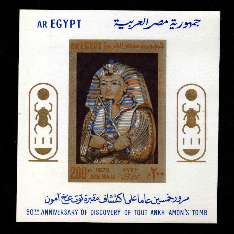 EGYPT Scott C144 MH* Tutankhamun Souvenir sheet