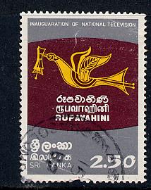 Sri Lanka Scott # 626, used