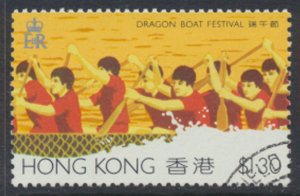 Hong Kong SC# 445 Used  SG 490 Dragon Boat Festival 1985  see details/ scan 