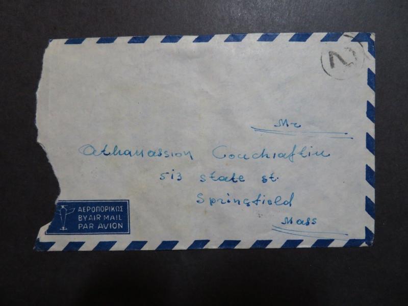 Greece 1948 Airmail Cover to USA (I) - Z8624