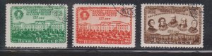 RUSSIA Scott # 1400-2 Used