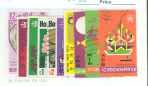 Hong Kong #290/308  Single (Complete Set)