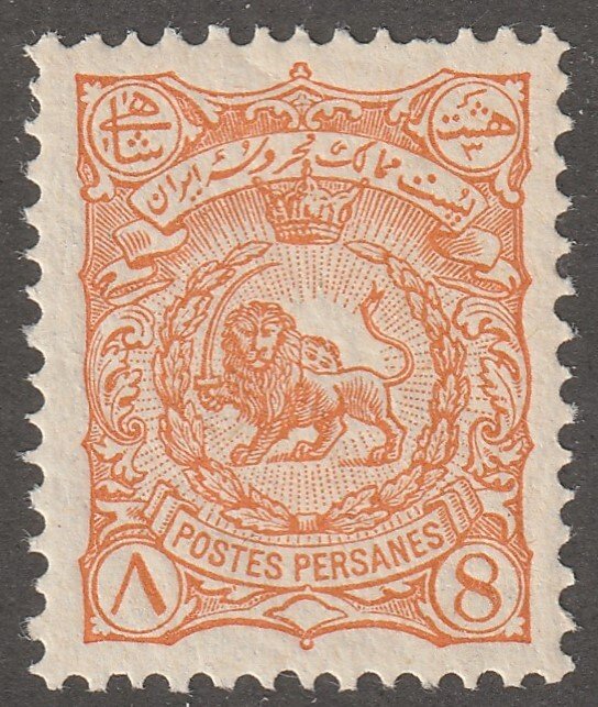 Persian/Iran stamp, Scott#109,  MH, certified, 8ch, orange, #ms-6