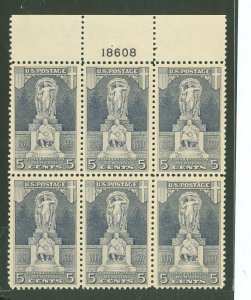 United States #628 Mint (NH) Plate Block