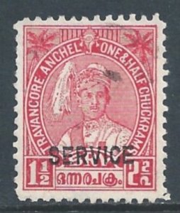 India-Feudatory States-Travancore #O46 Used 1 1/2ch Sir Bala Rama Varma Issue...