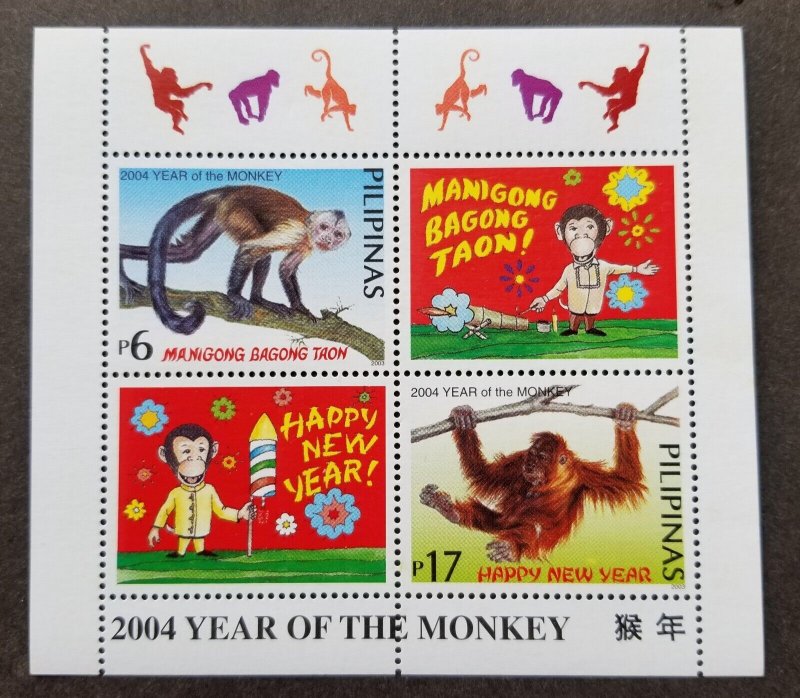 Philippines Year Of The Monkey 2003 2004 Chinese Zodiac Lunar (ms) MNH *see scan