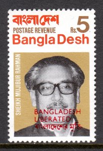 Bangladesh - Scott #15 - MNH - Pencil/rev. - SCV $4.00