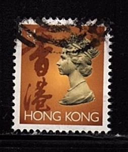 Hong Kong - #636 Queen Elizabeth II - Used