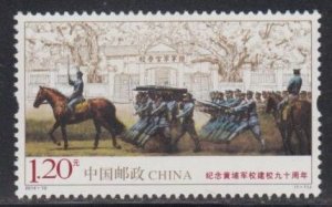 China PRC 2014-12 Whampoa Military Academy Stamp Set of 1 MNH